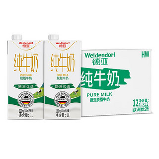 Weidendorf 德亚 德国进口优选欧洲牧场脱脂高钙纯牛奶1L*12盒