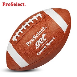 ProSelect 专选 橄榄球美式足球6号儿童9号成人比赛训练腰旗橄榄球