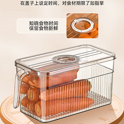 食品级冰箱收纳盒