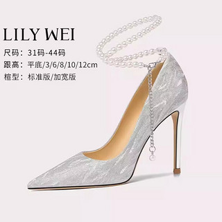 Lily Wei【念念不忘】银色高跟鞋女细跟新娘婚鞋珍珠绑带 银色【跟高8cm】 38