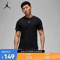 NIKE 耐克 JORDAN DRI-FIT SPORT 男子速干运动上衣 FN5830-010 XXL