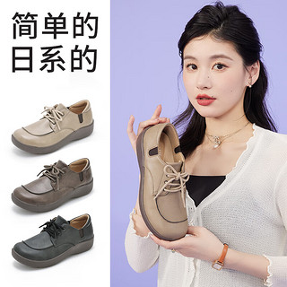 Pansy日本休闲鞋女春季单鞋舒适鞋透气防滑中老年鞋HA1521橡灰色37