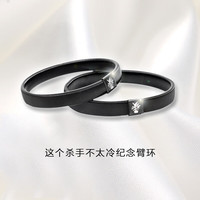 绅诚(GENSZ)袖箍袖带臂环弹簧男女衬衫调酒师手环臂带袖子防滑装饰 黑色【一对装】