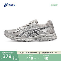 ASICS 亚瑟士 新款GEL-CONTEND 4女子网面透气跑鞋减震训练运动鞋