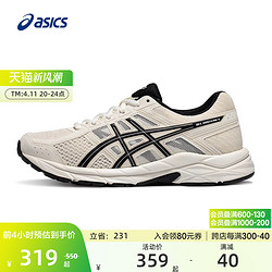 ASICS 亚瑟士 女跑步运动鞋GEL-CONTEND 4 缓冲跑慢跑鞋