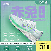 LI-NING 李宁 赤兔6| 跑步鞋女鞋网面透气减震中考体育专业跑鞋女士运动鞋