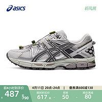 ASICS 亚瑟士 跑步鞋男鞋耐磨抓地越野运动鞋透气跑鞋 GEL-KAHANA 8 FL 灰色/棕色 41.5