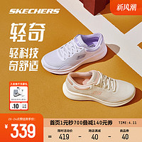 SKECHERS 斯凯奇 轻奇跑鞋丨男女子跑步鞋2024年春季新款缓震轻量透气运动鞋