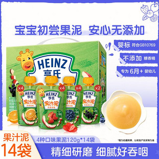 Heinz 亨氏 婴儿果泥6个月以上礼盒装辅食泥宝宝零食无添加