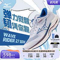 Mizuno 美津浓 23春夏新款耐磨缓震慢跑鞋WAVE RIDER 27