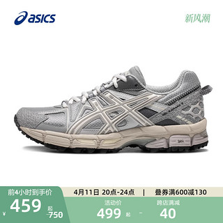 ASICS 亚瑟士 Gel-Kahana 8 女子越野跑鞋 1012A978