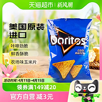 88VIP：Doritos 多力多滋 农场味玉米片92.1g小包装美国休闲零食膨化薯片凑单小吃