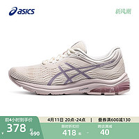 ASICS 亚瑟士 GEL-PULSE 11跑步鞋女轻量减震回弹运动鞋