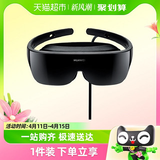 88VIP：HUAWEI 华为 VR Glass虚拟现实眼镜