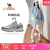 CAMEL 骆驼 追寻运动鞋女款慢跑鞋夏季新款网面透气女鞋银灰色复古老爹鞋