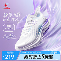 QIAODAN 乔丹 氢速4PLUS丨中国乔丹跑步鞋男夏季透气网面减震轻便运动鞋男跑鞋
