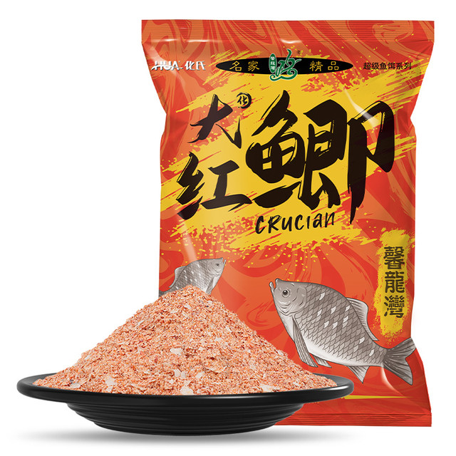 HUA 化氏 大红鲫饵料鱼饵大味型高穿透强诱鱼久钓饵钓鱼饵料鲫鱼