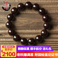 檀境爆满星印度小叶紫檀手串男女款手链 高油密老料泥料檀香紫檀手串 15mm15颗爆满星TJ1008【圆满珠】