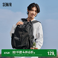 Semir 森马 双肩包男户外旅行大容量背包2024新款中学生书包大学生电脑包