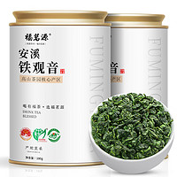 福茗源 茶叶 安溪铁观音 2023新茶秋茶正宗兰花香型罐装180g