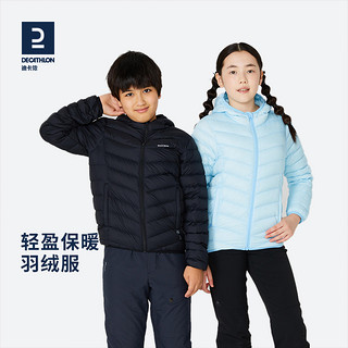 DECATHLON 迪卡侬 儿童轻薄羽绒服童装男女秋冬轻盈上衣鸭绒加厚保暖外套KIDD