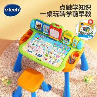 vtech 伟易达 4合1点触学习桌（豪华版）送凳子+彩笔