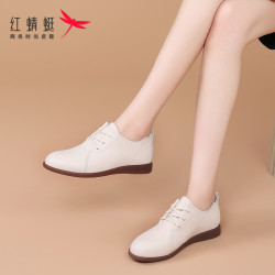 reddragonfly红蜻蜓女鞋2024春季新款白色平底软底休闲小皮鞋女真皮单