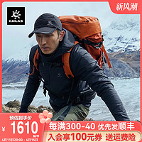 KAILAS 凯乐石 RH80棉服金标P棉保暖户外登山服徒步滑雪连帽棉衣男款外套