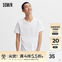 森马（Semir）短袖T恤男2024夏简约纯色修身V领上衣净色百搭休闲装纯棉 白色调00311 160/80A/XS