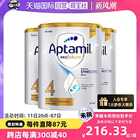 Aptamil 爱他美 白金澳洲版240亿活性益生菌奶粉4段900g*3罐