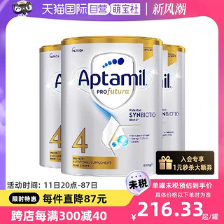 Aptamil 爱他美 白金澳洲版240亿活性益生菌奶粉4段900g*3罐