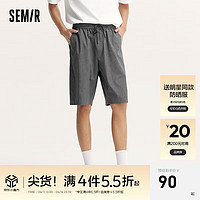 Semir 森马 休闲中裤男2024夏季新款纯色简约百搭直筒短裤抽绳品质肌理感 中灰20401 165/70A/S