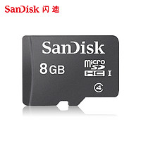SanDisk 闪迪 8g内存卡高速tf卡8g 行车记录仪 Micro SD手机内存卡8g存储卡