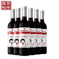 CHANGYU 张裕 葡小萄甜型红葡萄酒750ml*6支11%vol红酒