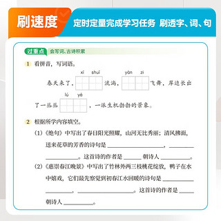 猿辅导口算题卡+默写题卡组合4年级下册同步课本一课一练语文数学基础提升扫码听写 口算题卡+默写题卡(下册) 小学:四年级