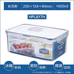 LOCK&LOCK 乐扣乐扣 塑料保鲜盒大容量饭盒密封盒储物盒便携厨房收纳盒冰箱冷冻 长方形