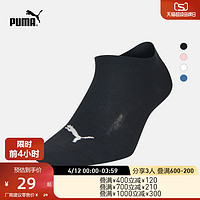 PUMA 彪马 官方 运动休闲短袜袜子 APAC 906769