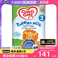 Cow&Gate 牛栏 英国牛栏进口3段配方成长奶粉易乐罐1-2岁800g/罐单罐装