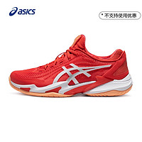 ASICS 亚瑟士 网球鞋COURT FF 3 NOVAK男子网球鞋