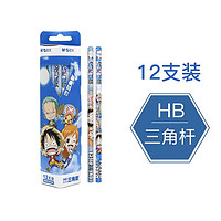 好价汇总：书写工具好物专场，爆款单品低至5折起！