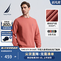 NAUTICA 诺帝卡 男装24春季新品柔软亲肤空气层休闲多色卫衣KO4108