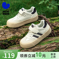 迷你巴拉 MINI BALA 童鞋儿童板鞋24年春男女童帆布鞋经典百搭时尚潮童休闲鞋 米/黑 27码 脚长16.0-16.5cm