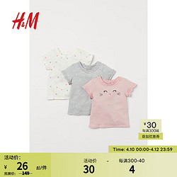 H&M 童装女婴幼童宝宝T恤3件装夏季褶边领口棉质短袖上衣0932232 白色/波点 66/48
