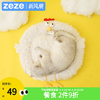 zeze 小鸡猫窝毯子冬季保暖可水洗猫垫子四季通用猫咪床宠物用品