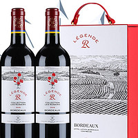 拉菲古堡 自营拉菲传奇玫瑰波尔多红酒法国原装进口干红葡萄酒2支礼盒