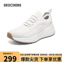 SKECHERS 斯凯奇 男士舒适一脚蹬运动休闲鞋118050 乳白色556 44.0