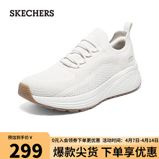 SKECHERS 斯凯奇 男士舒适一脚蹬运动休闲鞋118050 乳白色556 44.0