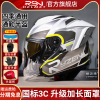 RSV 安全防护 四分之三头盔四季摩托车半盔男士复古女春夏季3c认证新国标