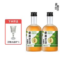 桃梅密语青梅酒12度330ml2瓶装鲜果发酵果酒微醺中式青梅黄酒女士果酒