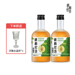 桃梅密语青梅酒12度330ml2瓶装鲜果发酵果酒微醺中式青梅黄酒女士果酒